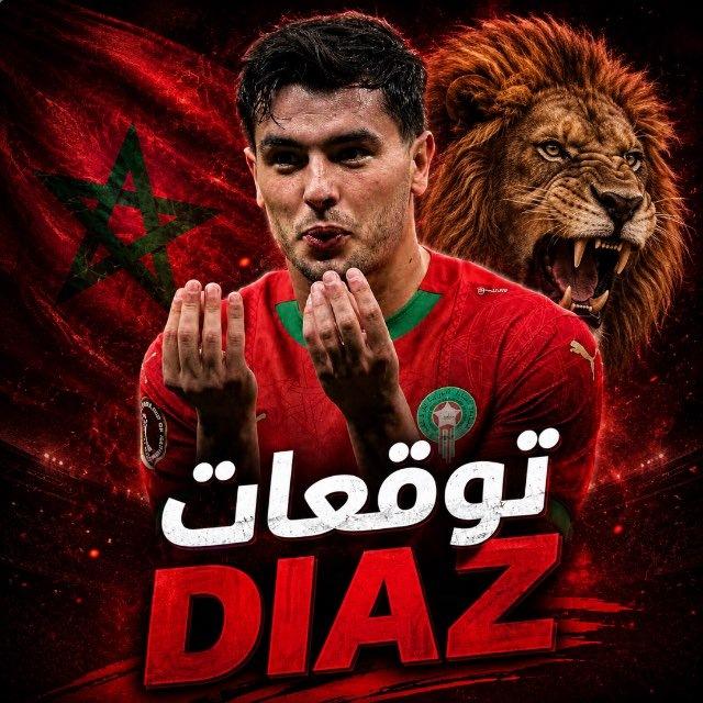 توقعات مباريات - DIAZ