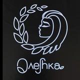 ОлеSHка