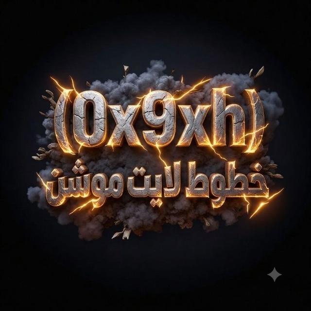 خطوط لايت موشن
