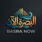 البصرة الان