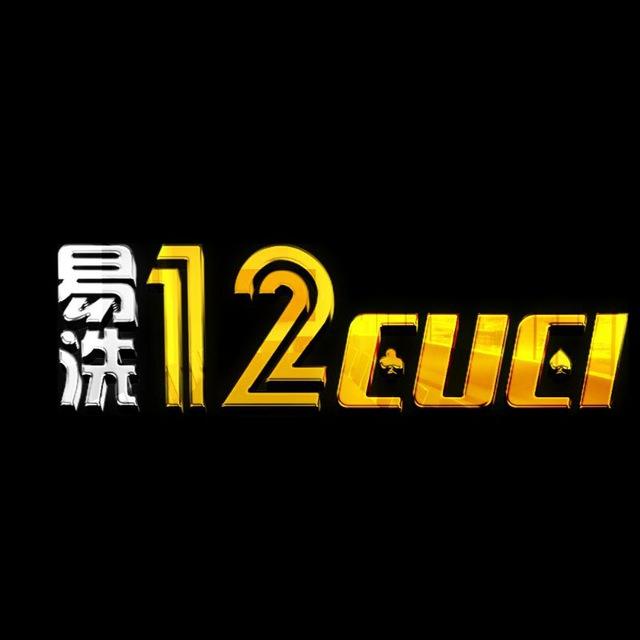 🇲🇾12CUCI Official🎰