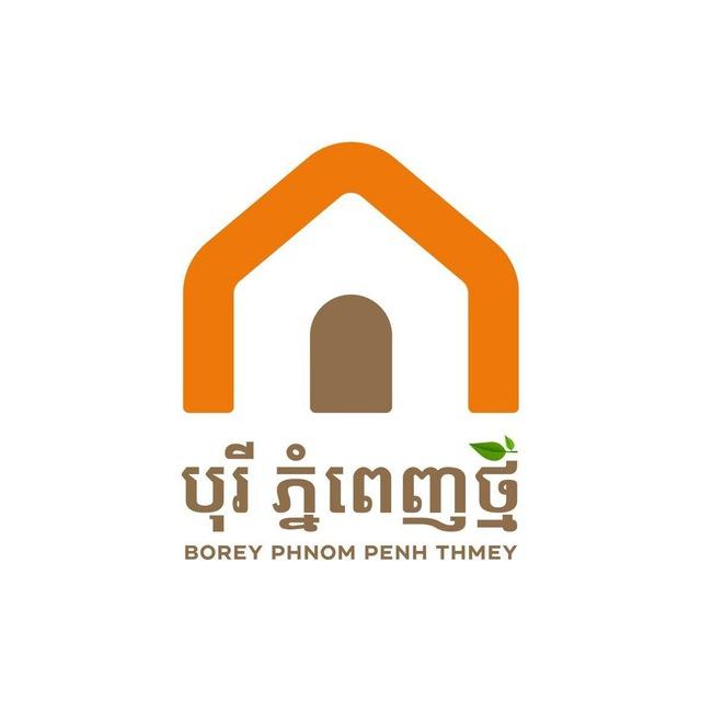 Borey Phnom Penh Thmey