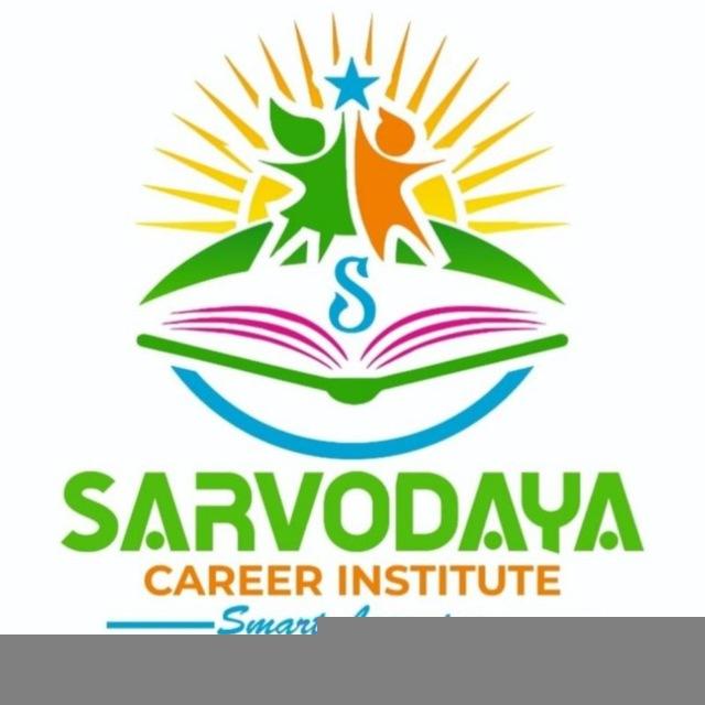 SCI Barmer ( BL DUDI )