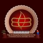 Avadhoota Datta Peetham