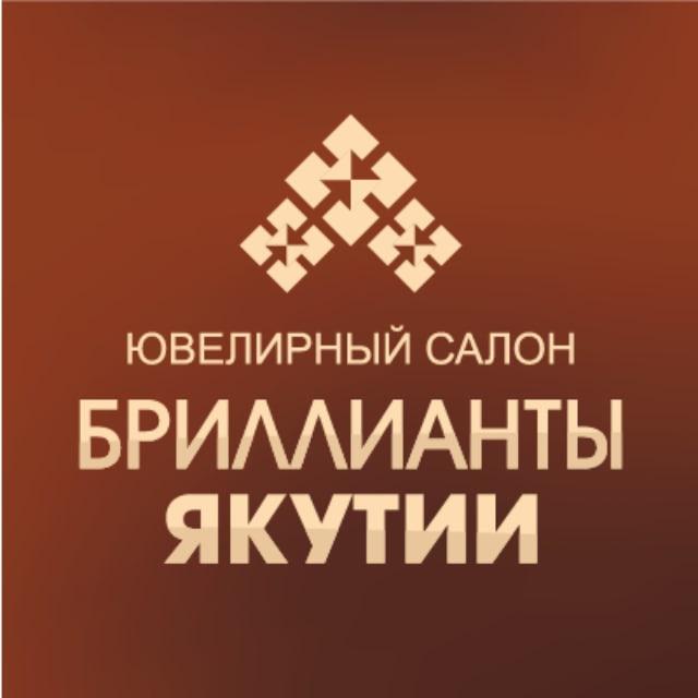 Бриллианты Якутии | Комдрагметалл