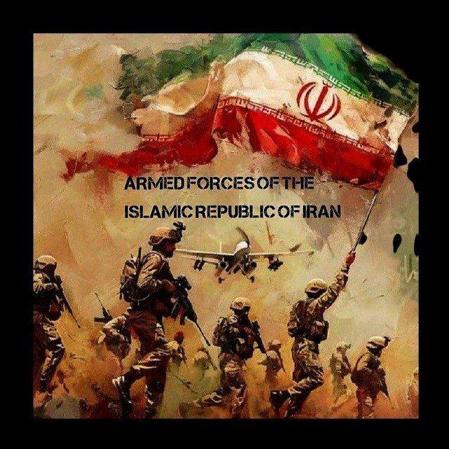 🇮🇷(ن.م.) نیروهای مسلح جمهوری اسلامی ایران،Iranian Armed Forces 🇮🇷👮‍♂🏴