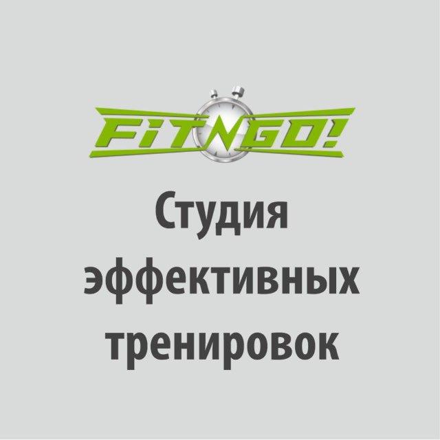 Fit-N-Go Тюмень