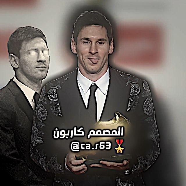 المصمم كاربون🎖️