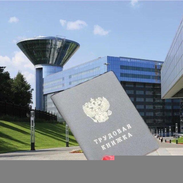 Отправить на повышение