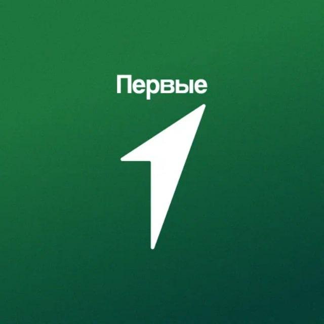 Движение Первых. Путешествия
