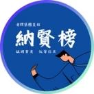 Elite Remote | 精選優質遠程崗