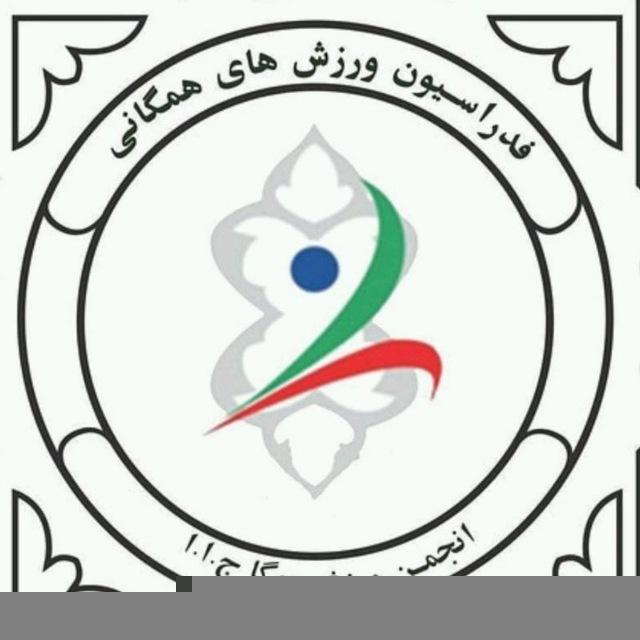 انجمن ورزش یوگای جمهوری اسلامی ایران