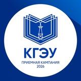 Поступлю в КГЭУ