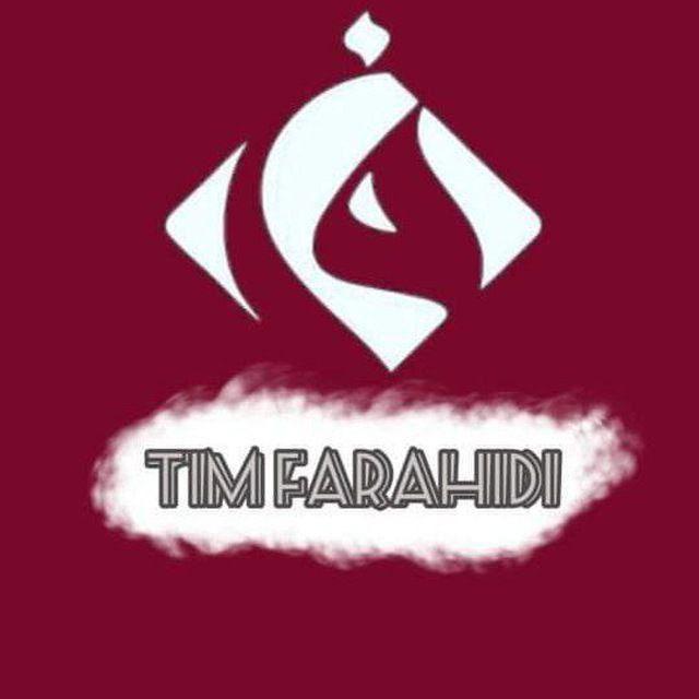 تيم الفراهيدي