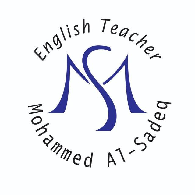 English with Mohammed Al-sadeq