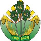 កំពង់ស្ពឺថ្ងៃនេះ/Kampong Speu Today