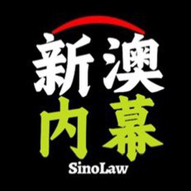 新澳门天河内幕出货