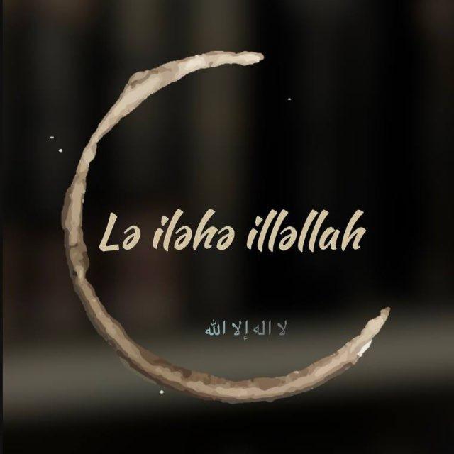 َلا إِلٰهَ إِلَّا اللهُ