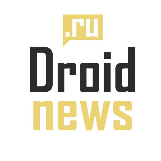 Droidnews.ru - не только о смартфонах ;)