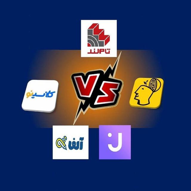 نهایی کاموا تام‌ لند ( تاملند 1405 ) نوبان کلاسینو ماز 1405