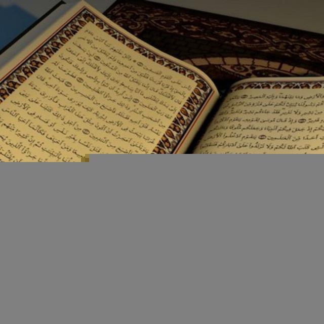 القرءان الكريم 𝑨𝒍𝒍𝒌𝒉𝒐𝒖𝒓𝒂𝒏𝒆 𝒌𝒂𝒓𝒊𝒎📕📗📔