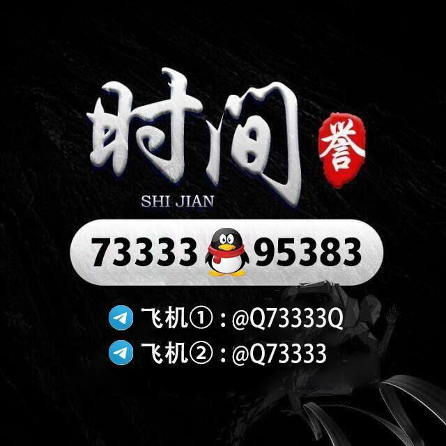 安信第一人时间