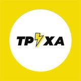 Труха⚡️Дніпро | Новини
