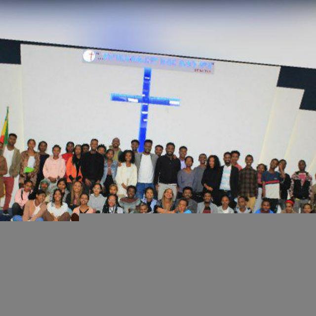 ረጲ ሙሉ ወንጌል ወጣቶች ህብረት