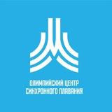 Олимпийский центр синхронного плавания