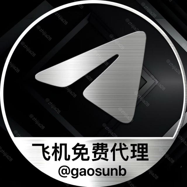 Telegram免费代理@gaosunb