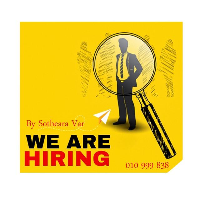 Job Posting /ដំណឹងជ្រើសរើសបុគ្គលិក