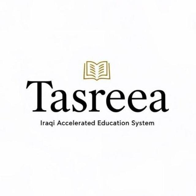 التسريع