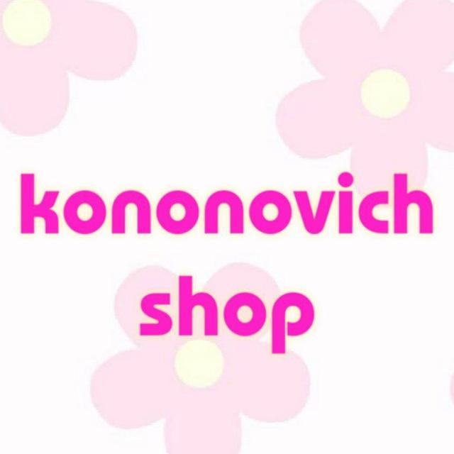 Женская одежда |KONONOVICH SHOP|онлайн магазин