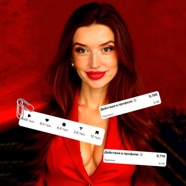 Женские деньги🔥Даря Шу