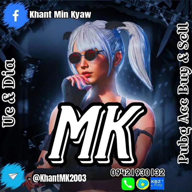 MK ( Game Shop )