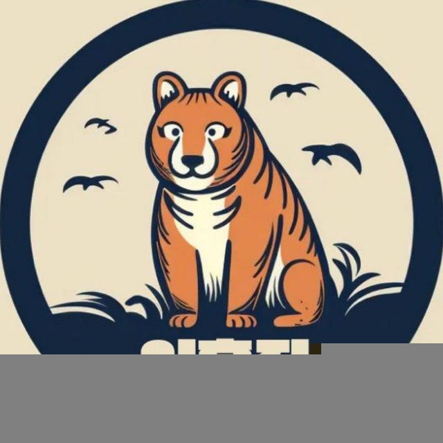 어흥집 RRjib