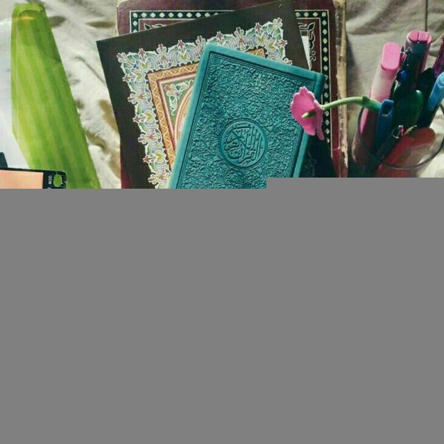 أفانينٌ القُـــــرآن 💚💭