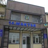 14-MAKTAB RASMIY Официальный канал школы