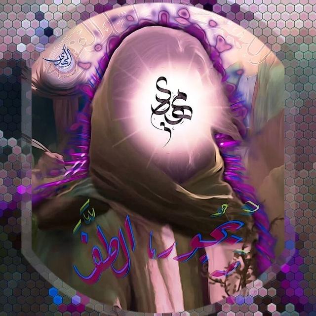 ᷂دَيْجُور،الطَفَّ .