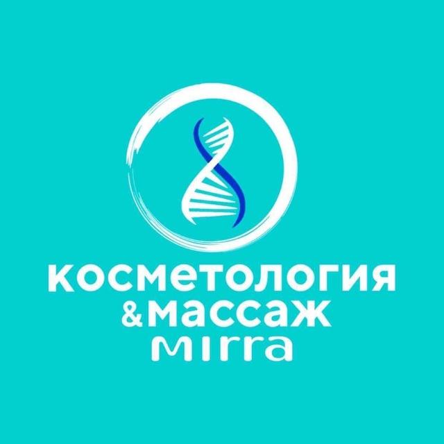 КОСМЕТОЛОГИЯ&МАССАЖ MIRRA