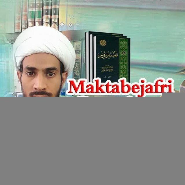 Maktabejafri Ahkam Islamic Question&Answer