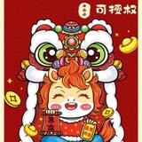 海外技术人才招聘
