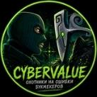 Cybervalue