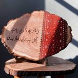 وَطــــــ𓂆ــــــن 🕊🍃