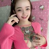 Tâm Sự Cùng Duyên