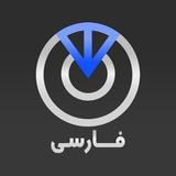 TonRadar Farsi
