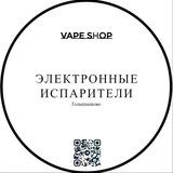 Электронные-Испарители ВСТУПЛЕНИЕ