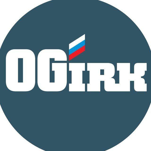 Газета «Областная»|Новости Иркутска и Иркутской области