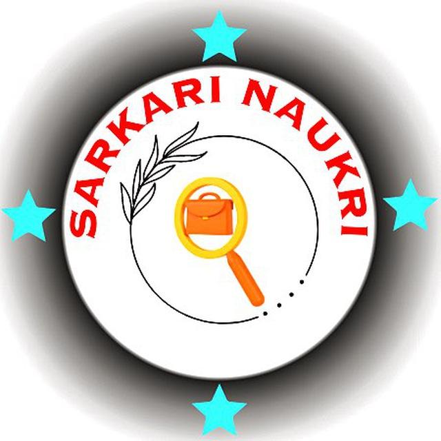 Sarkari Naukri 2026