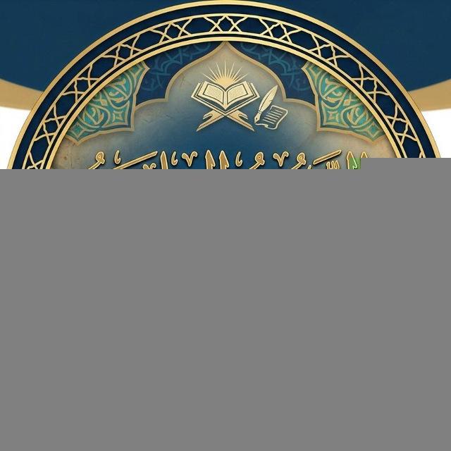 الدروس العلمية لأبي أسامة عادل المشوري